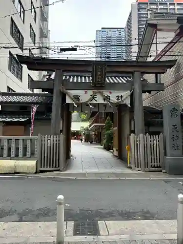 露天神社（お初天神）(大阪府)