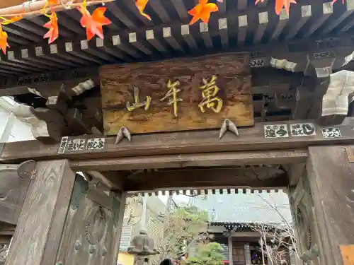 法輪寺の{uncategorized: "未分類", other: "その他", undefined: "問題あり", building: "その他建物", grave: "お墓", sacred_gate: "鳥居", guardian: "狛犬", statue: "像", buddha: "仏像", history: "歴史", nature: "自然", garden: "庭園", animal: "動物", pagoda: "塔", temizu: "手水舎", mountain_gate: "山門・神門", sanctuary: "本殿・本堂", subordinate: "末社・摂社", art: "芸術", scenery: "景色", jizo: "地蔵", ema: "絵馬", goshuin: "御朱印", omikuji: "おみくじ", items: "授与品その他", amulet: "お守り", goshuincho: "御朱印帳", eats: "食事", festival: "お祭り", votive_dance: "神楽", shichigosan: "七五三参", wedding: "結婚式", experience: "体験その他", initially: "初詣", around: "周辺", anti_infection: "感染症対策"}