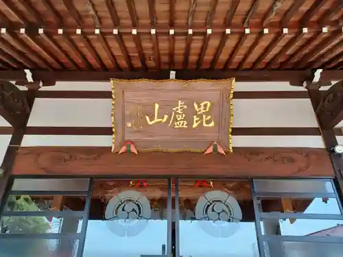 宗福寺(埼玉県)