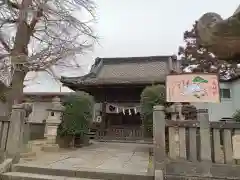 千方神社(埼玉県)