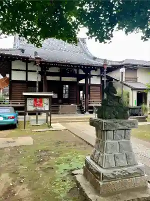 成田山不動大教会(東京都)