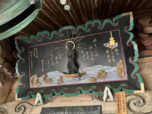 秩父札所三十二番　法性寺(埼玉県)