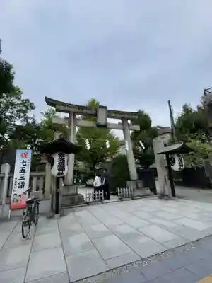 素盞雄神社の鳥居