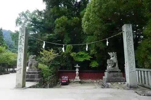 厳島神社の鳥居