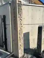 総持寺のその他建物