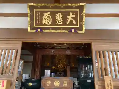 筑波山大御堂(茨城県)