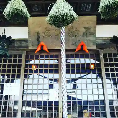 倶利迦羅不動寺山頂本堂の本殿・本堂