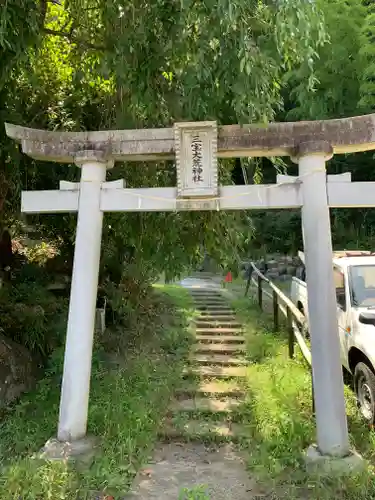 三寳大荒神社の鳥居