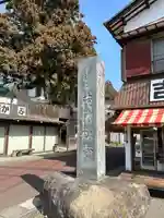 茂林寺のその他建物