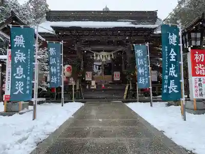 滑川神社 - 仕事と子どもの守り神(福島県)