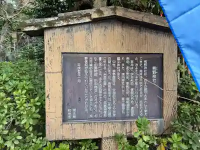 武州白子熊野神社(埼玉県)