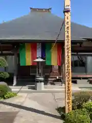 長王寺(神奈川県)