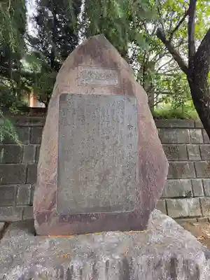 御嶽神社(神奈川県)