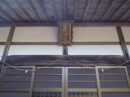 熊野神社(愛知県)
