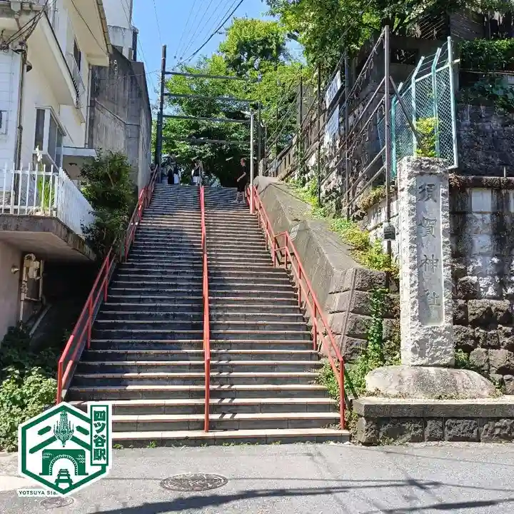須賀神社の景色