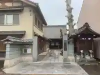 阿弥陀寺の山門・神門