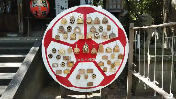小芝八幡宮の絵馬