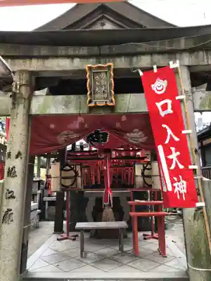 伏見稲荷大社の末社・摂社