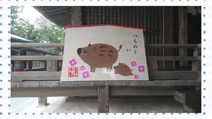 唐澤山神社(栃木県)