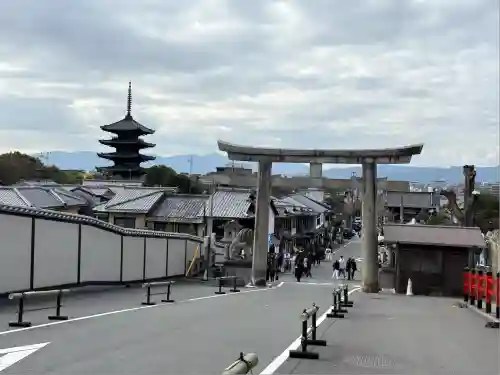 京都霊山護國神社(京都府)