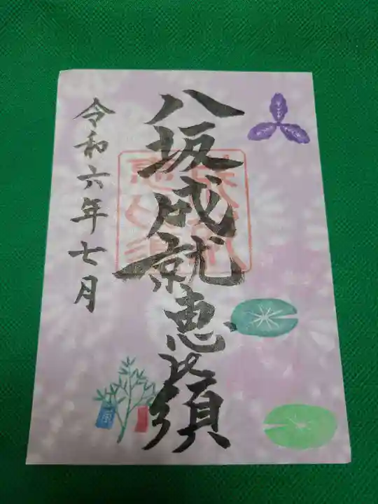 牛嶋天満宮(佐賀県)