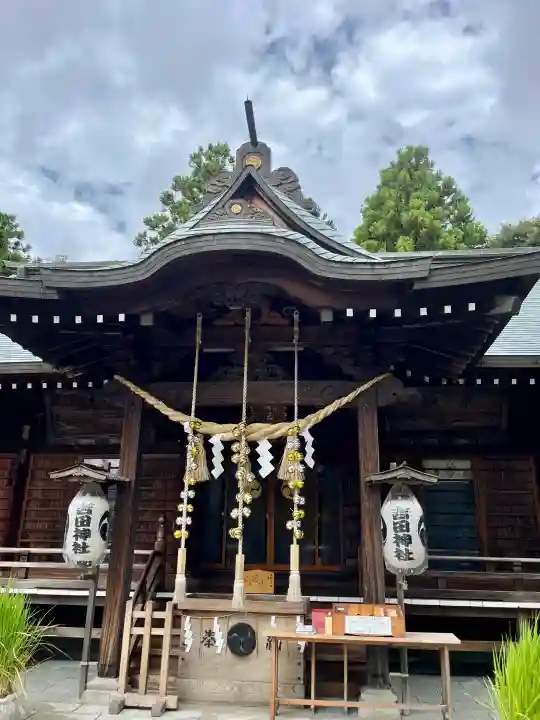 常陸第三宮 吉田神社の{uncategorized: "未分類", other: "その他", undefined: "問題あり", building: "その他建物", grave: "お墓", sacred_gate: "鳥居", guardian: "狛犬", statue: "像", buddha: "仏像", history: "歴史", nature: "自然", garden: "庭園", animal: "動物", pagoda: "塔", temizu: "手水舎", mountain_gate: "山門・神門", sanctuary: "本殿・本堂", subordinate: "末社・摂社", art: "芸術", scenery: "景色", jizo: "地蔵", ema: "絵馬", goshuin: "御朱印", omikuji: "おみくじ", items: "授与品その他", amulet: "お守り", goshuincho: "御朱印帳", eats: "食事", festival: "お祭り", votive_dance: "神楽", shichigosan: "七五三参", wedding: "結婚式", experience: "体験その他", initially: "初詣", around: "周辺", anti_infection: "感染症対策"}