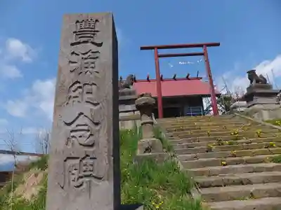 厚田神社のその他建物