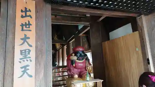 清水寺の像