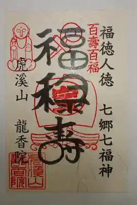 書き置き