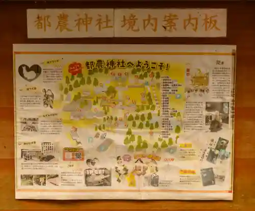都農神社(宮崎県)