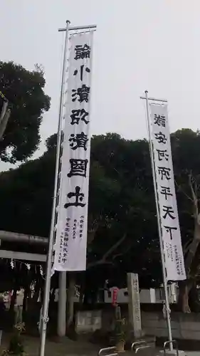 鹿嶋神社(茨城県)