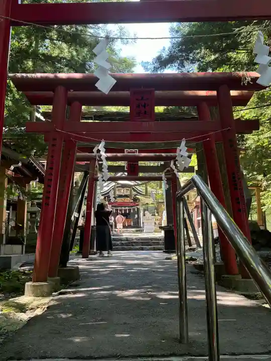 新屋山神社(山梨県)