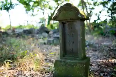 埴生神社の末社・摂社