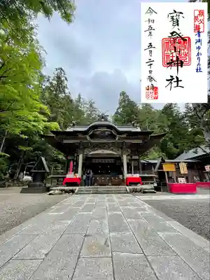 宝登山神社の本殿・本堂