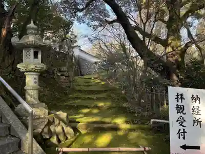 無動寺(兵庫県)