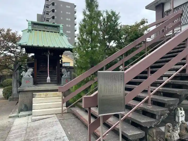 宝蔵院(東京都)