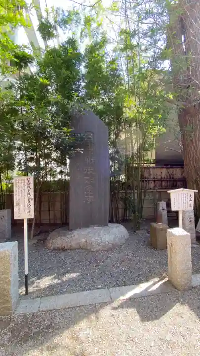 田無神社のその他建物