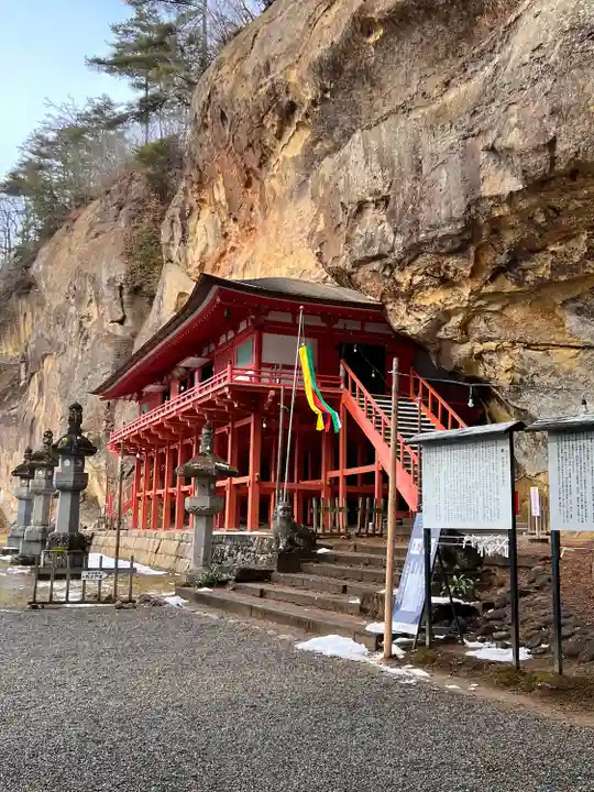 達谷西光寺(岩手県)