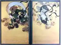 建仁寺(建仁禅寺)の御朱印帳