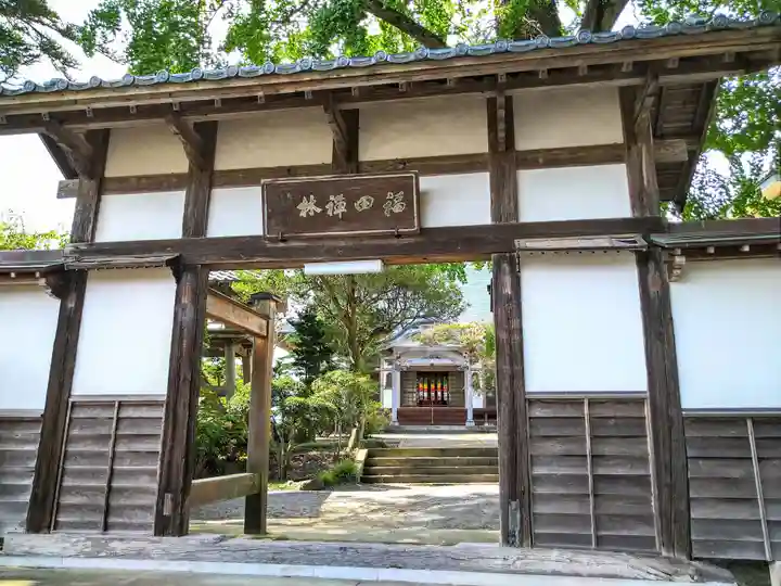 珠光寺(宮城県)