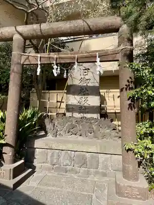 稲毛神社(神奈川県)