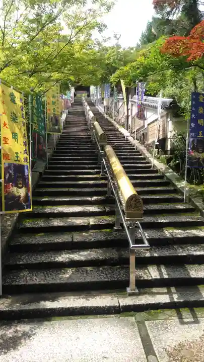 大聖院のその他建物