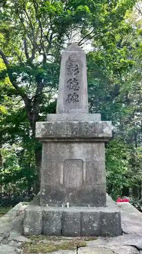 尻岸内八幡神社(北海道)
