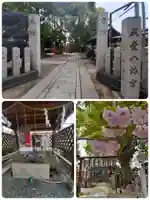 我堂八幡宮(大阪府)
