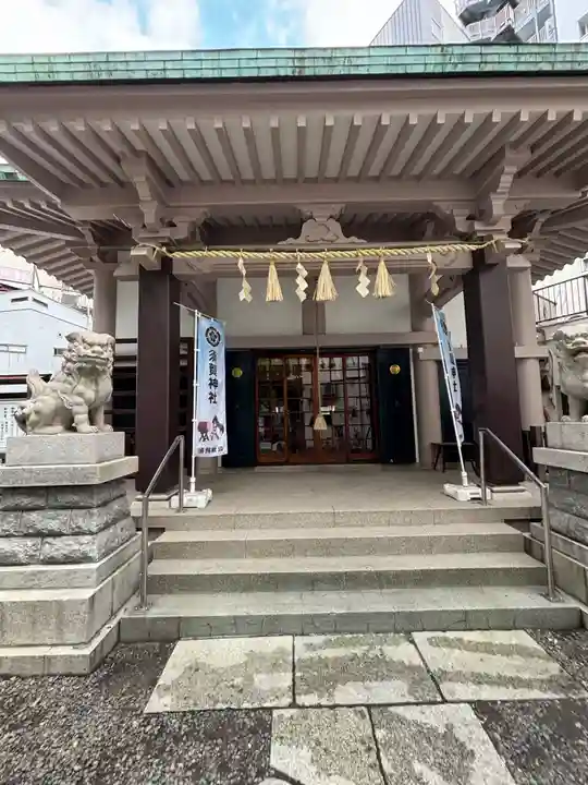 須賀神社(東京都)