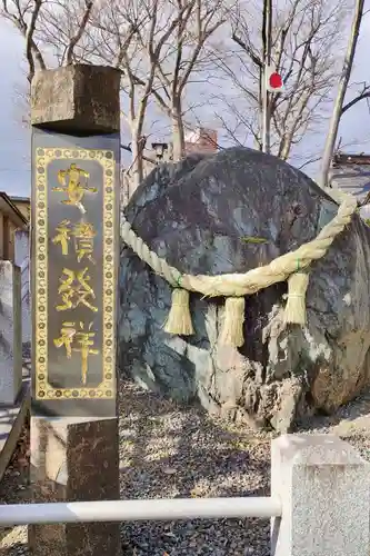 安積國造神社のその他建物