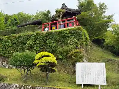 遍照院(京都府)