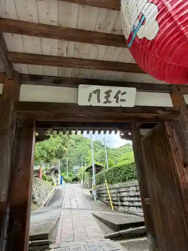 宝積寺(京都府)