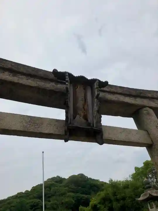 鶴羽根神社の鳥居