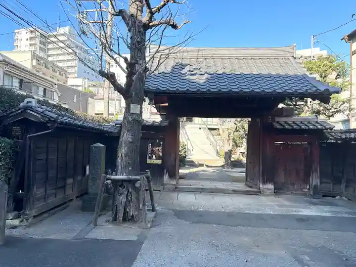 根生院(東京都)